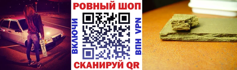 Codein Батайск