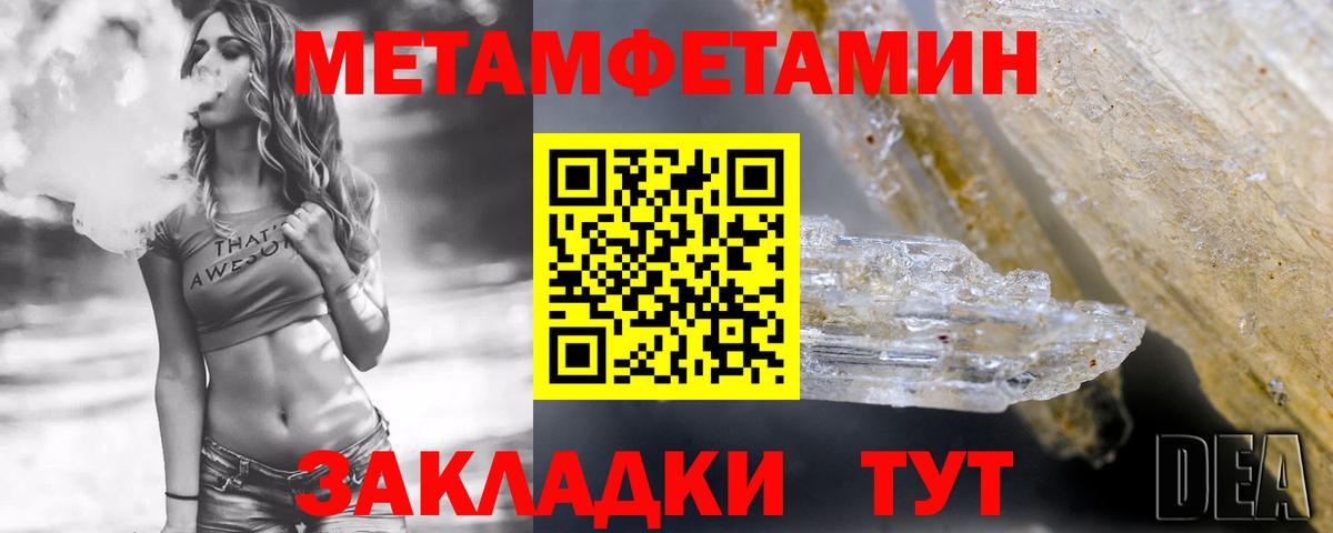 АМФ VHQ Батайск