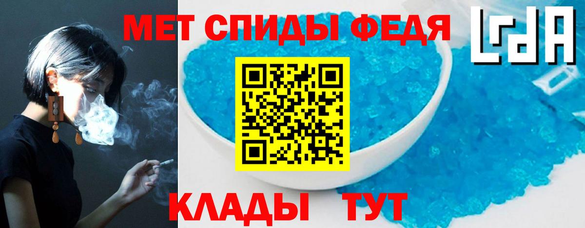 Батайск  АМФЕТАМИН VHQ  Вход с VPN 