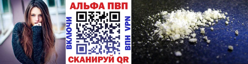 А ПВП мука  Батайск 