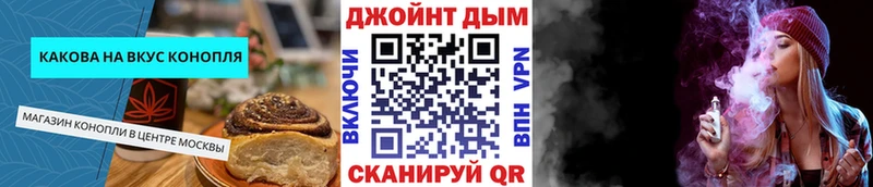 Еда ТГК конопля  Батайск 