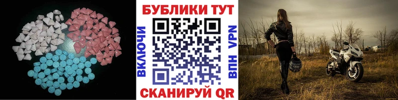 где продают   Батайск  ЭКСТАЗИ диски 