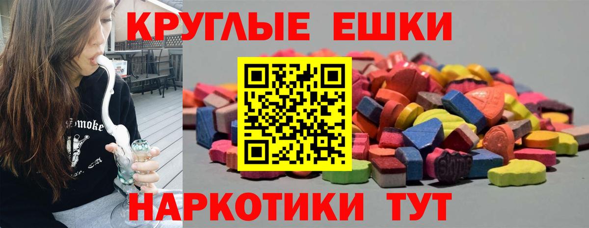 Батайск  Экстази louis Vuitton  ЭКСТАЗИ  Вход с VPN  Ecstasy 280 MDMA 