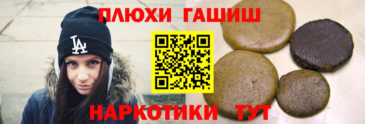 МЕТАДОН Батайск