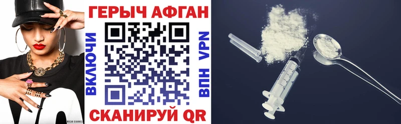 Героин белый  Батайск 
