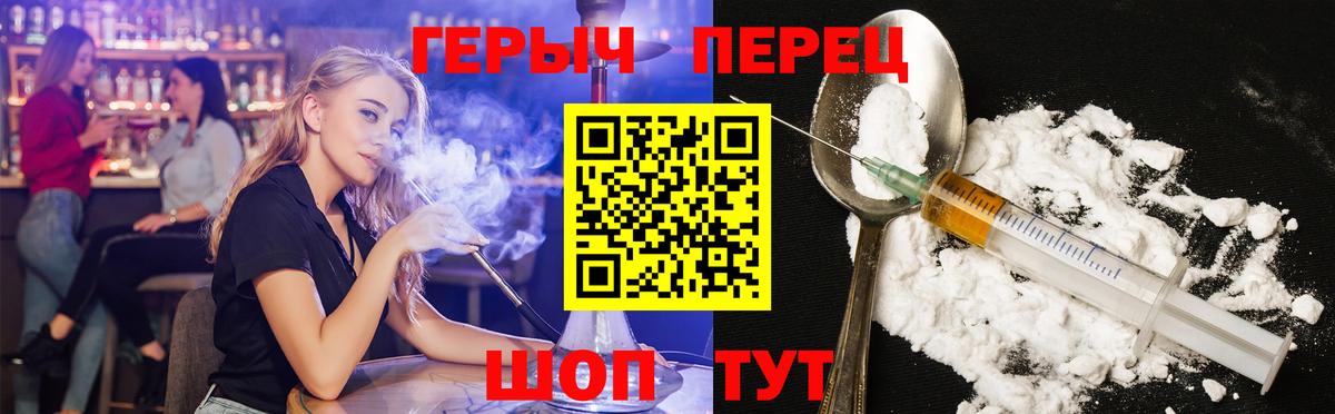 Героин Афган  Вход с VPN  ГЕРОИН  Батайск 