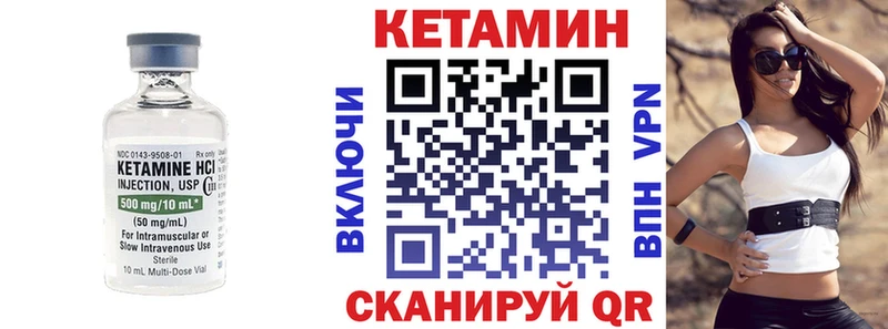 Кетамин VHQ  blacksprut   Батайск 