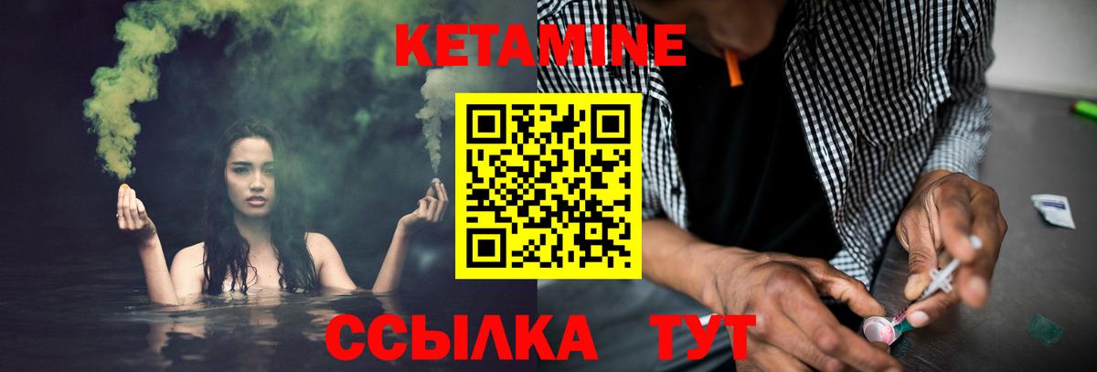 КЕТАМИН ketamine  КЕТАМИН VHQ  Батайск 