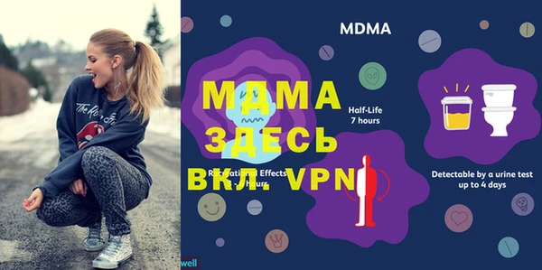 спайс Инсар