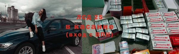 бошки Зеленокумск