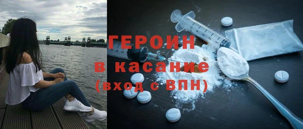 бошки Зеленокумск