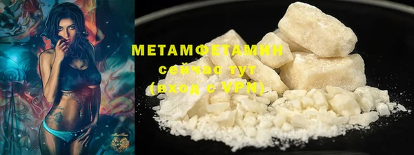 бошки Зеленокумск