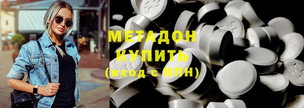 наркотики Иннополис