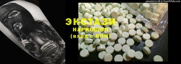 MESCALINE Зерноград