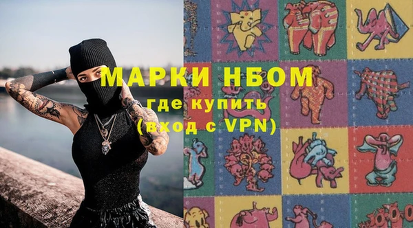 MESCALINE Зерноград