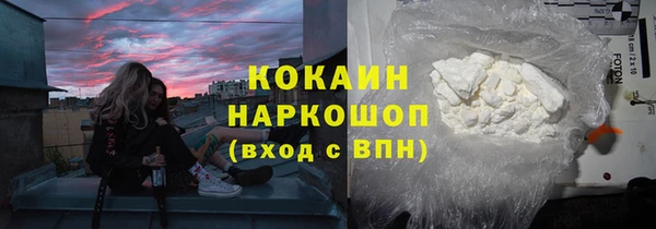 герыч Зеленодольск