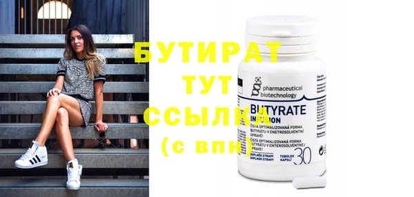 спайс Инсар
