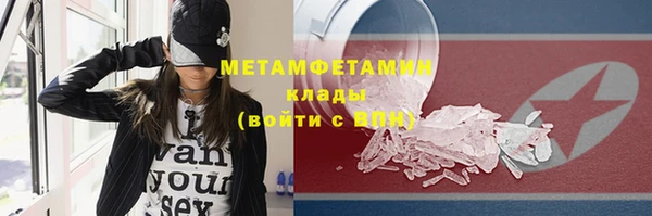 спайс Инсар