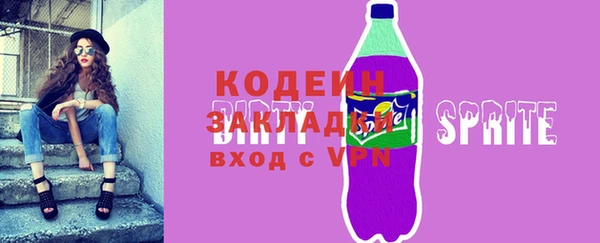 спайс Инсар