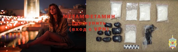 бошки Зеленокумск