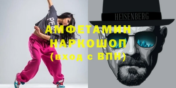 бошки Зеленокумск