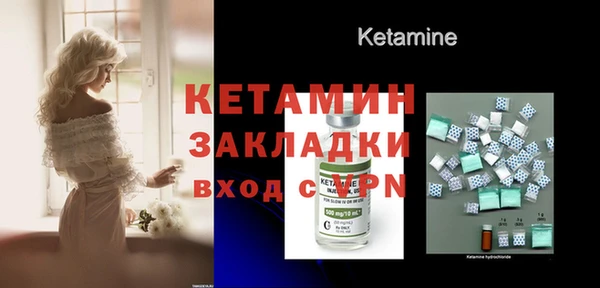 MESCALINE Зерноград
