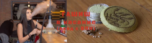 спайс Инсар