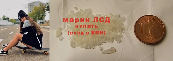MESCALINE Зерноград