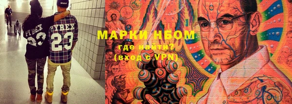 герыч Зеленодольск
