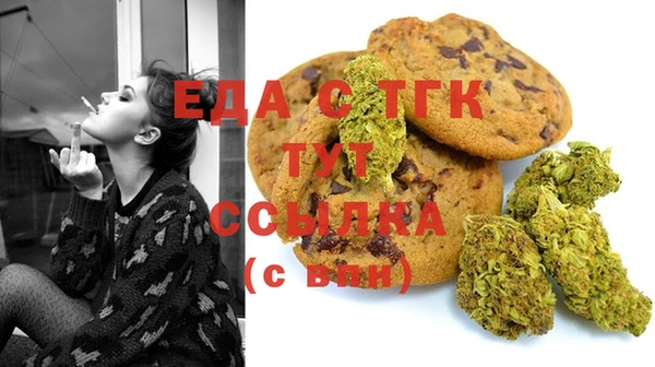 MESCALINE Зерноград