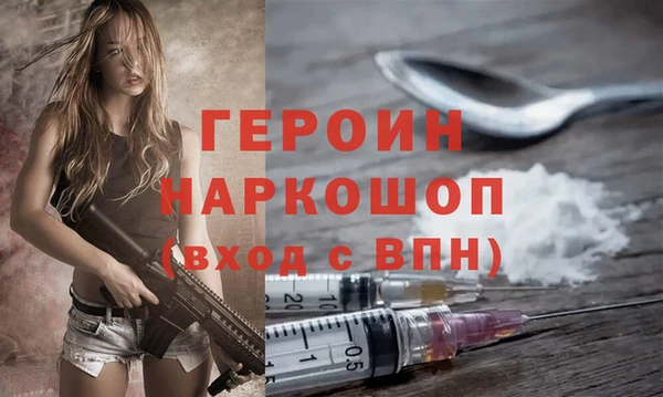 спайс Инсар