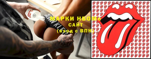 герыч Зеленодольск