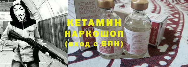 бошки Зеленокумск