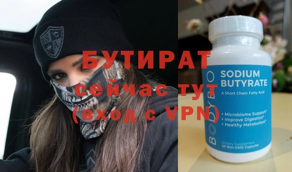 герыч Зеленодольск