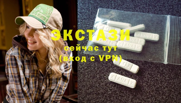 бошки Зеленокумск