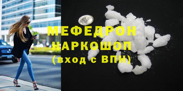 герыч Зеленодольск
