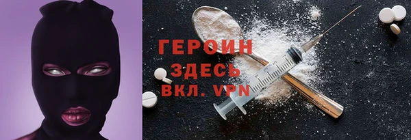 бошки Зеленокумск
