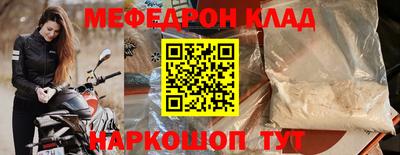 наркотики Аргун