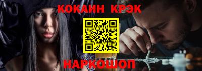 меф Апшеронск