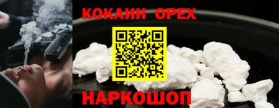 наркотики Аргун