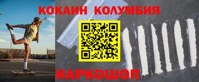 прущий лед Апрелевка