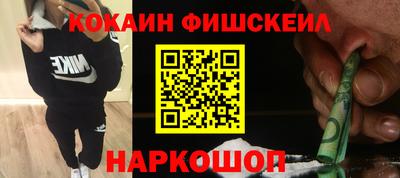 наркотики Аргун