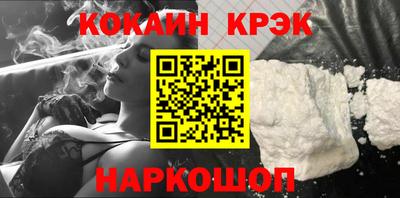 наркотики Аргун