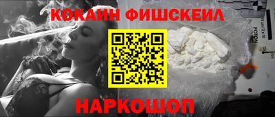 меф Апшеронск