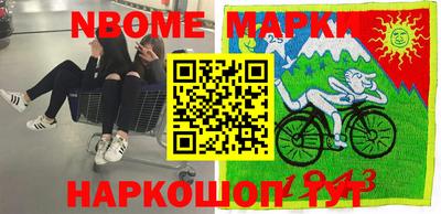 прущий лед Апрелевка