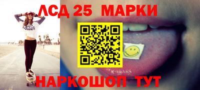 меф Апшеронск
