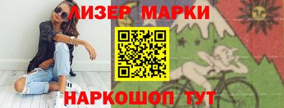 кокаин VHQ Апшеронск