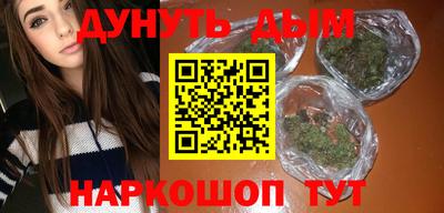 меф Апшеронск