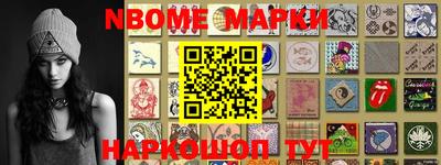 наркотики Аргун