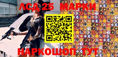 прущий лед Апрелевка